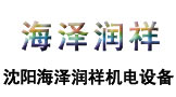 海澤潤祥